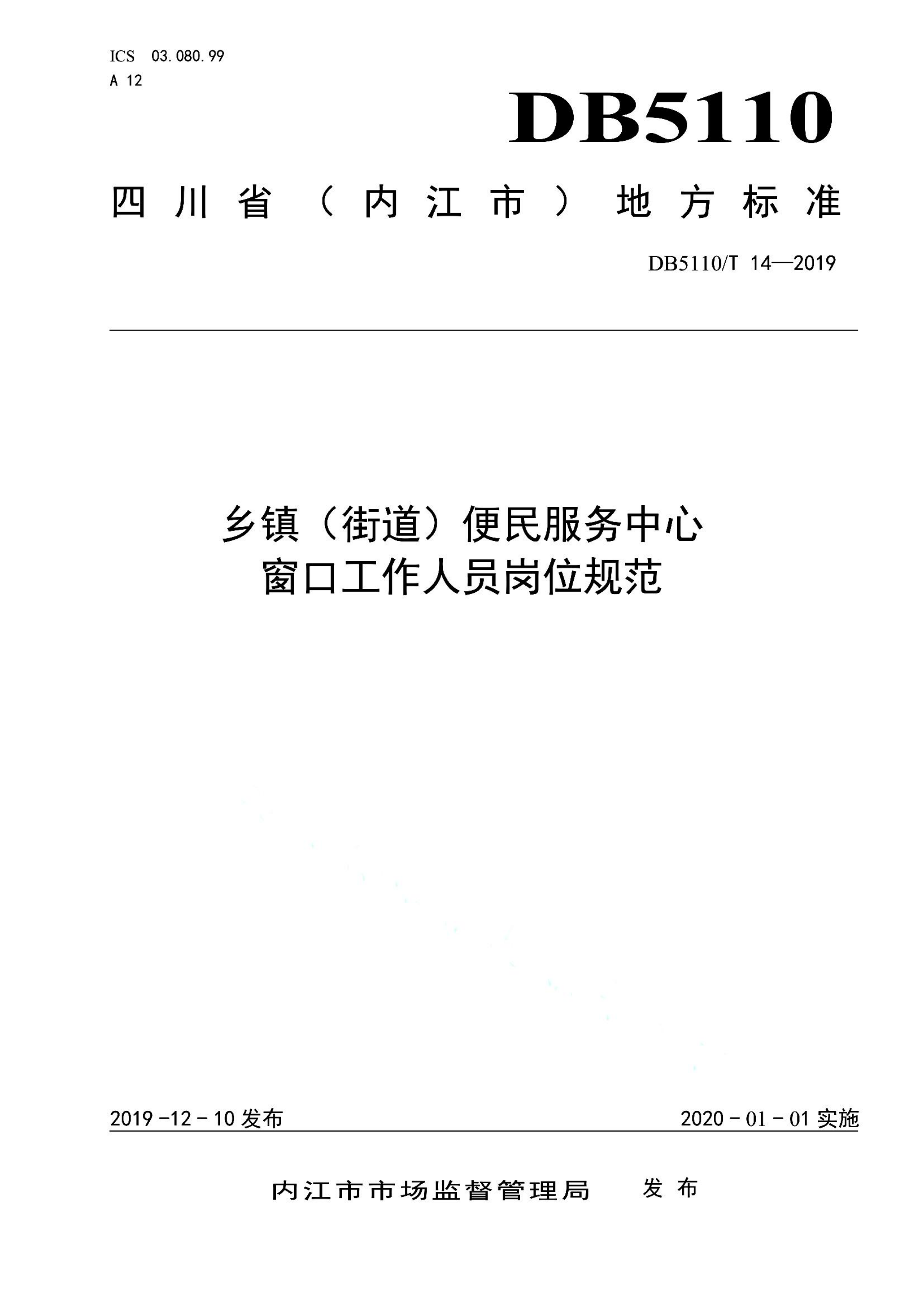 资源详情图